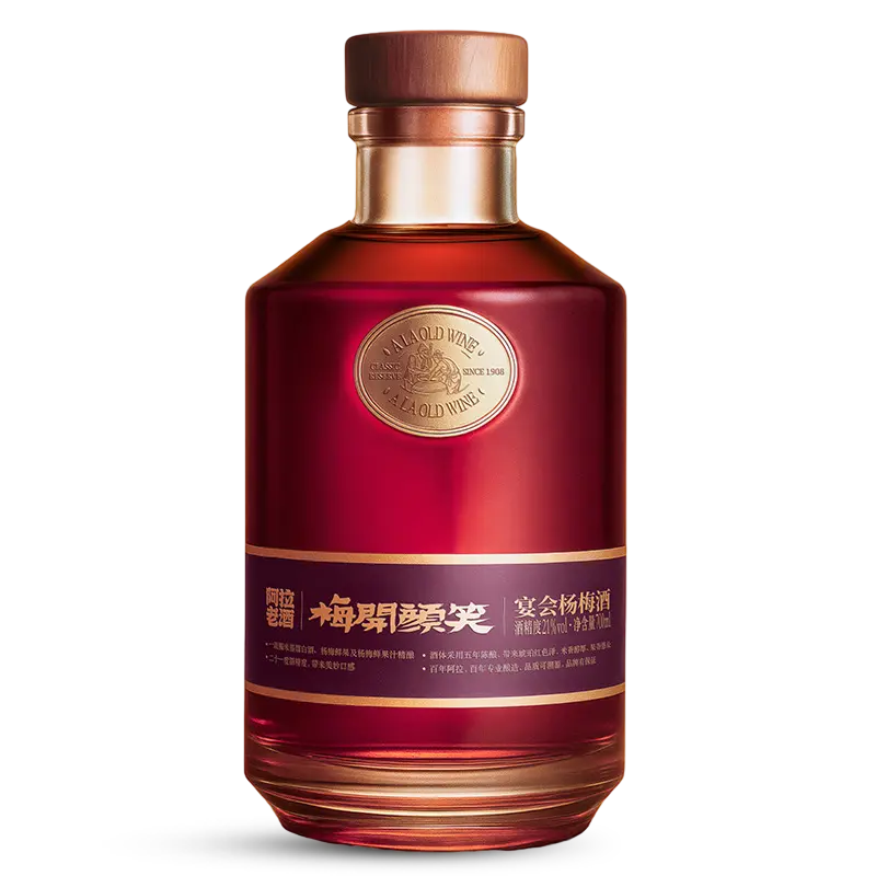 700ML Wain Bayberry Merah 700ML Wain Bayberry Merah
