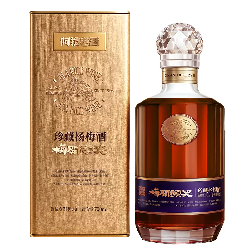 700ML Wain Bayberry Cina